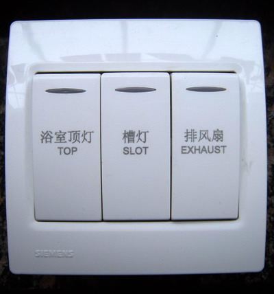 墙壁开关