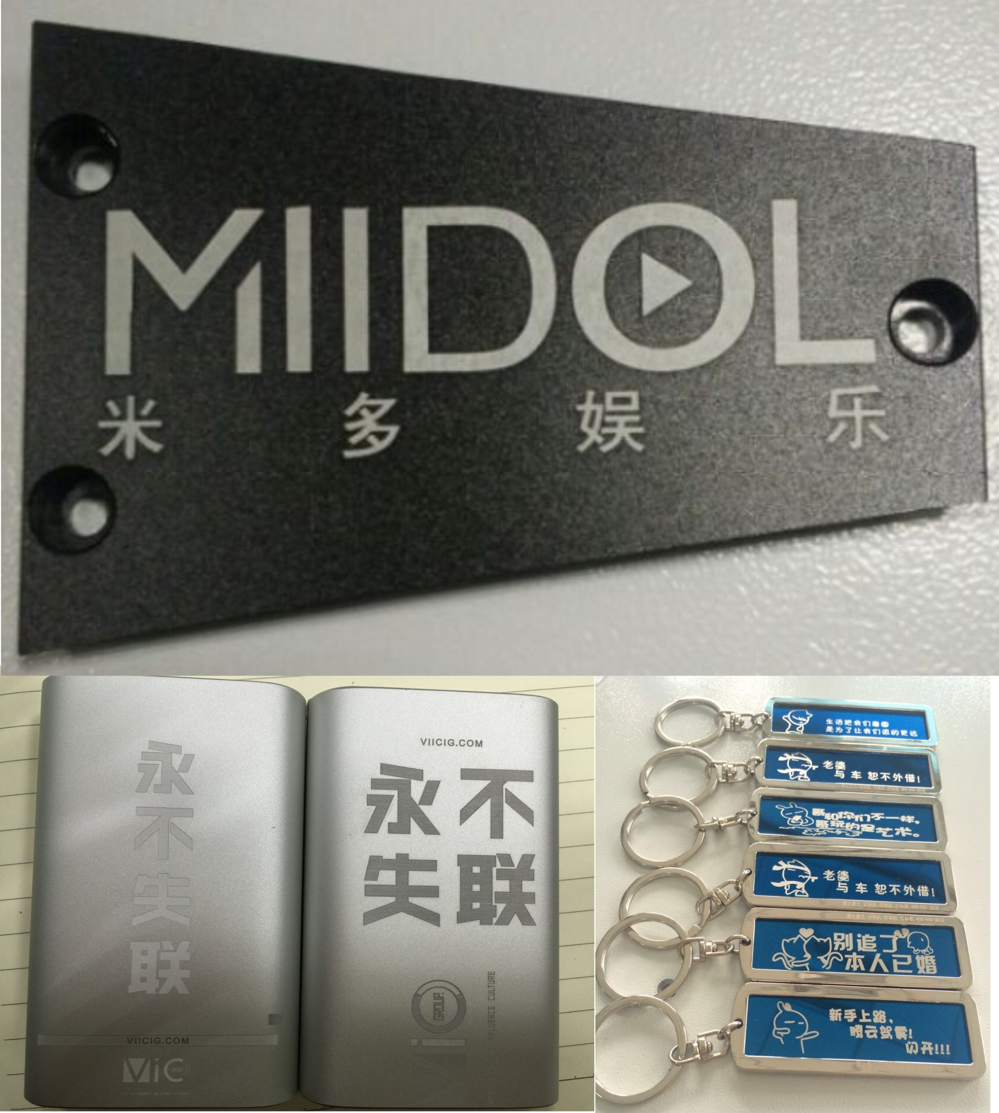 礼品